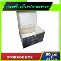 ?ส่งฟรี [ตรงปก] Free Delivery Multipurpose Usage Plastic Storage Box