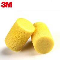 20pairs 3M 1231 Noise Reduction Sleeping Swimming Welding Travel Work EarPlugs Slow Rebound PVC Soft Disposable Ear Protective