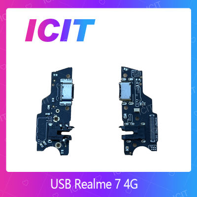 Realme 7 4G อะไหล่สายแพรตูดชาร์จ แพรก้นชาร์จ Charging Connector Port Flex Cable（ได้1ชิ้นค่ะ) สินค้าพร้อมส่ง คุณภาพดี อะไหล่มือถือ (ส่งจากไทย) ICIT 2020"