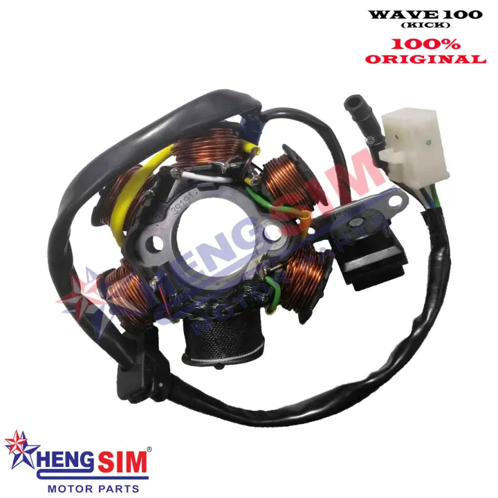 WAVE 100 / EX5 CLASS / EX5 DREAM (ORIGINAL) (KICK) FUEL COIL /