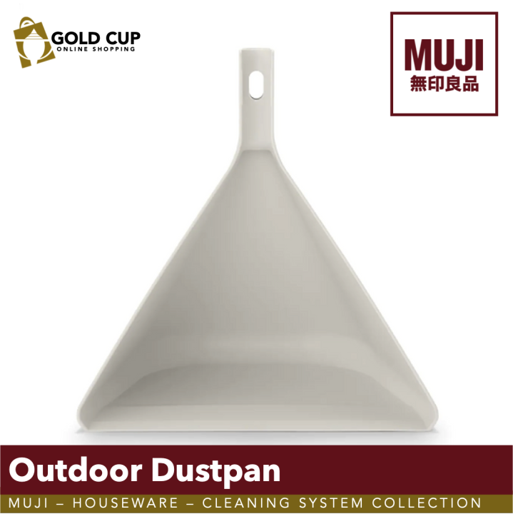 MUJI Cleaning System Outdoor Dustpan (Houseware Cleaning System
