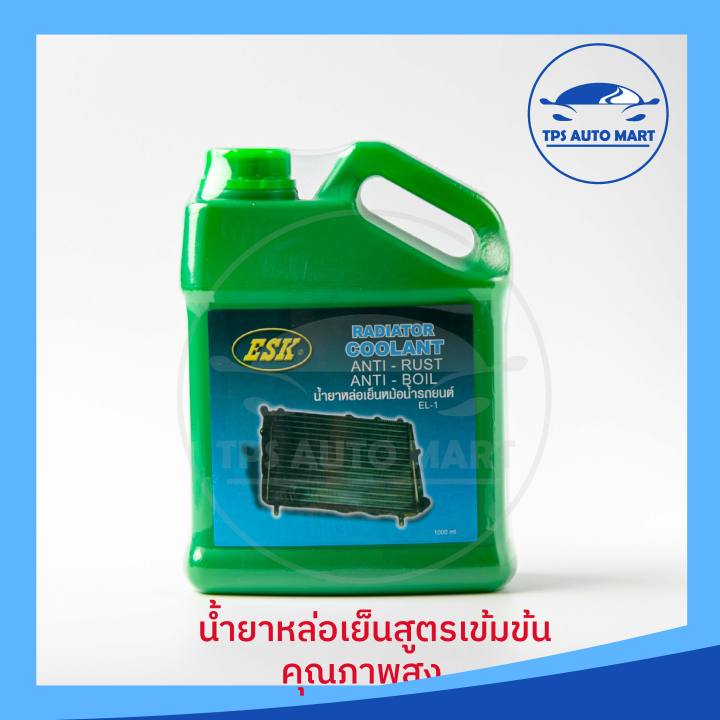 น้ำยาหม้อน้ำ-esk-ขนาด-1-ลิตร-super-coolant-น้ำยาหล่อเย็น