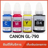 หมึกปริ้น หมึกปริ้นเตอร์ เกรดพรีเมี่ยม CANON GL-790 สำหรับ G1000/G1010/  G2000/G2002/G2010/  G3000/G3010/G4000/G4010