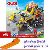 ND THAILAND ตัวต่อ ตำรวจ หน่วยสวาท GUDI LIVINCITY POLICE 358 PCS 10204