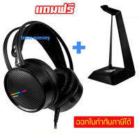 แถมฟรีขาตั้งหูฟัง หูฟังเกมมิ่ง NUBWO Virtual Surround รุ่น X98 หูฟัง 7.1ch หูฟังมีไฟ เสียงรอบทิศ หูฟังเกมมิ่ง