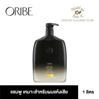 ORIBE (โอริเบ) Gold Lust Repair &amp; Restore Shampoo แชมพูสำหรับฟื้นฟูผมแห้งเสีย 1000 ml