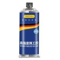 TERTELL Metal Repair Adhesive 2 In 1 A&amp;B Foundry Glue Industrial High Strength Bonding Sealant Stainless Steel Repair Agent