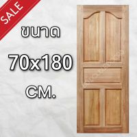 DD Double Doors ประตูไม้ สยาแดง ปีกนก 70x180 ซม. ประตู ประตูไม้ ประตูไม้สัก ประตูห้องนอน ประตูห้องน้ำ ประตูหน้าบ้าน ประตูหลังบ้าน ประตูไม้จริง