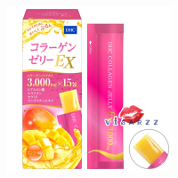 DHC Collagen Jelly Ex 3,000mg x 15 ซอง ดีเอชซีคอลลาเจนเจลลี่รสมะม่วง ทานง่าย อร่อย อุดมด้วยคอลลาเจนเปปไทด์จากปลาทะเล 3,000mg ผสมมะม่วง