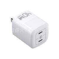 Strength Customization 40W Gallium Nitride Charger Pd40w Dual C Charger Customization Certification Complete 2023