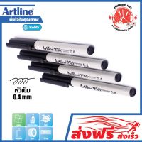 ( Promotion+++) คุ้มที่สุด Art ปากกาเคมี อาร์ท EK-250 หัวเข็ม 0.4 มม. ชุด 4 ด้าม (สีดำ) เขียนได้ทุกพื้นผิว ราคาดี ปากกา เมจิก ปากกา ไฮ ไล ท์ ปากกาหมึกซึม ปากกา ไวท์ บอร์ด