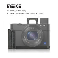 MK-RX100G HAND GRIP FOR SONY