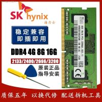 Hynix DDR4สมัยใหม่4G 3200หน่วยความจำแล็ปท็อปบาร์สี่รุ่น8G 2133 2400 2666