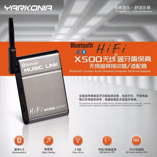 ของแท้-100-อุปกรณ์รับสัญญาณบลูทูธ-x500-bluetooth-wireless-audio-receiver-sound-receptor-bluetooth-4-0-stereo-music-link-audio-receiver-adapter-for-phone-tablet-pc-bluetooth-4-0-lossless-x500-music-lin