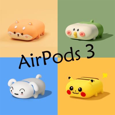 การ์ตูนน่ารัก compatible AirPods 3 สำหรับ (3rd) กรณี Pikachu 2021 ใหม่ AirPods3 หูฟังป้องกันกรณี 3rd AirPodsPro AirPods2gen