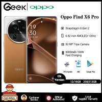 New OPPO Find X6 Pro 5G Smart Phone Snapdragon 8 Gen2 5000mAh 100W SuperVOOC 6.82 inches AMOLED LTPO 120Hz Flexible Curved Screen NFC