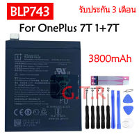 แบตเตอรี่ แท้ OnePlus 7T 1+7T  BLP743 3800mAh รับประกัน 3 เดือน