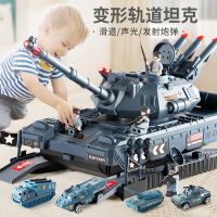 【Ready】? Childrens tank toy car boy multi-fctn t puze plane fire enge suit oy car model