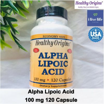 กรดอัลฟาไลโปอิก Alpha Lipoic Acid 100 mg 120 Capsule - Healthy Origins #สาร ALA