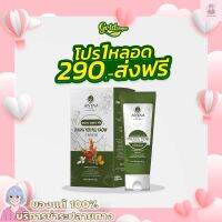 ส่งฟรีไม่ต้องใช้โค๊ด ครีมพญายอ พูลคาว สมุนไพรไทย100% แก้คันดูแลผิวหนัง ANYAA  ยาทาแก้คัน ขาลาย น้ำเหลืองไม่ดี ป้องกันเชื้อรา ส้นเท้าแตก