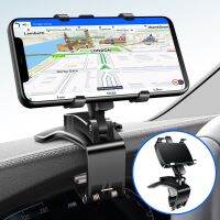 Car Holder Dashboard Cell Rear View Mirror Baffle Mount Clip Gadgets