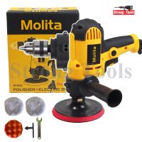 MOLITA เครื่องขัดสีรถยนต์ 6625 ขนาด 5 นิ้ว 900W + สว่าน 2 IN 1 รุ่นใหม่ 2 ฟังก์ชั่น แถมฟรี! ผ้าขนแกะขัดสี ฟองน้ำขัดสี ครบชุด