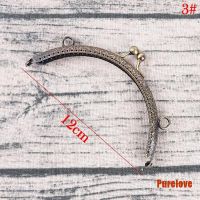 Purelove✹ R Alloy Metal Flower Purse Bag DIY Craft Frame Kiss Clasp Lock Bronze