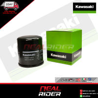 กรองน้ำมันเครื่อง Kawasaki 16097-0011 (ZX-10R)