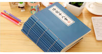 2 Creative Martial Arts Script Notebook A5 Book Size Notebook Manual Student Stationery Diary ODAUGK7672 14cm * 21cm;