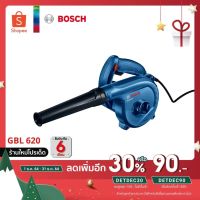 [ออกใบกำกับภาษีได้] BOSCH GBL 620 เครื่องเป่าลม แท้100% รับประกันศูนย์ไทย 6เดือน