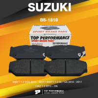 BRAKE PADS (ประกัน 3 เดือน) ผ้าเบรคหน้า Suzuki Swift 1.5 GL /GA 1.2 / GL / GLX ปี 2010-2017 ยี่ห้อ ผ้าดิสเบรคหน้า TOP PERFORMANCE – BS1818 / BS 1818