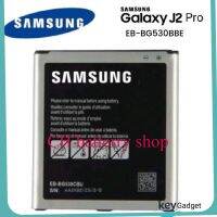 แบตเตอรี่ Samsung Galaxy J2 pro EB-G530BBE ของแท้