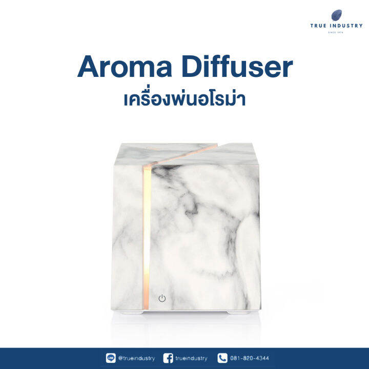 aroma-diffuser-เครื่องพ่นอโรม่า-เครื่องพ่น-ไอน้ำ-สำหรับใส่น้ำมันหอมระเหย-และหัวน้ำหอม-แบรนด์-true-industry