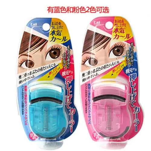 Japan imported KAI Bayin Mini Eyelash Curler portable super curling lasting beginner eyelash