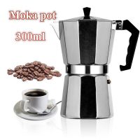 Promotion Moka Pot หม้อต้มกาแฟ กาต้มกาแฟ มอคค่าพอท หม้อต้มกาแฟสด สำหรับ 3/6 ถ้วย 300ml coffee pot thams ราคาดี เครื่อง ชง กาแฟ หม้อ ต้ม กาแฟ เครื่อง ทํา กาแฟ เครื่อง ด ริ ป กาแฟ