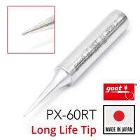 Goot ปลายหัวแร้ง แบบแหลมSB 0.3มม Long Life PX-60RT Series Soldering Tip รุ่น PX-60RT-SB