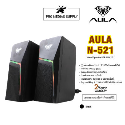 AULA WIND N521 GAMING SPEAKER RGB PULSE