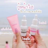 เซ็ตโซลคู่จิ้น  เซรั่มโซล+คลีนซิ่ง เซตหน้าใส (ได้ 3 ชิ้น) (1เซต)