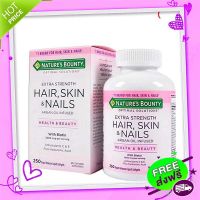 Free and Fast Delivery Natures Bounty Hair, Skin and Nails, 250 Softgels