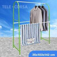 ราวตากผ้าเหล็ก (สินค้าแบบคละสี) รุ่น แบบA-Big-colored-coating-Stainless-steel-1-5-meters-clothes-dry-hanger-57A-T4