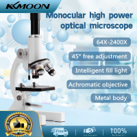 【FBL】KKmoon 64X-2400X Monocular กล้องจุลทรรศน์ระบบแสงโรงเรียนประถมเด็กการทดลองทางวิทยาศาสตร์ชีววิทยากล้องจุลทรรศน์สำหรับการสอนของขวัญวันเกิดสำห