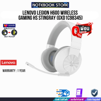 [ผ่อน 0% 3 ด.]LENOVO LEGION H600 WIRELESS GAMING HS STINGRAY (GXD1C98345)/ประกัน1y/BY NOTEBOOK STORE