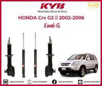 โช้คอัพ KYB Excel-G รถยนต์รุ่น Honda CR-V Gen 2 ปี 2002-2006