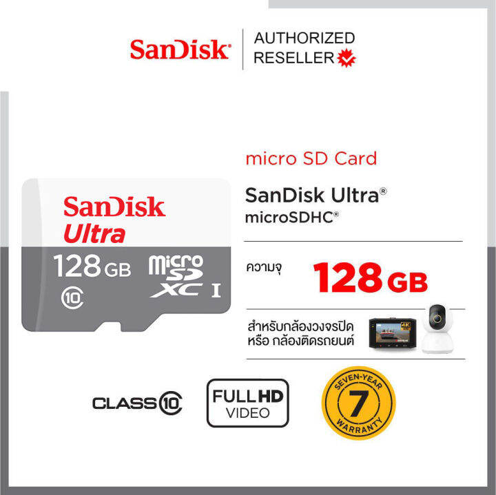 sandisk-ultra-microsd-card-class10-128gb-sdxc-100mb-s-sdsqunr-128g-gn6mn-เมมโมรี่การ์ด-โทรศัพท์-แท็บเล็ต-กล้องวงจรปิด-ip-camera-ประกัน-synnex-7ปี