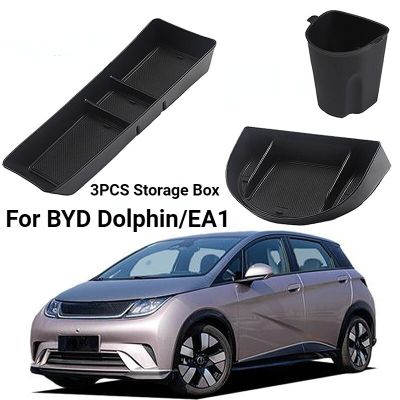 กล่องเก็บของรถสำหรับ BYD ปลาโลมากล่องที่เก็บผลไม้อบแห้งควบคุมกลางโดย EA1หน้าจอด้านหลังอุปกรณ์กล่องเก็บของ