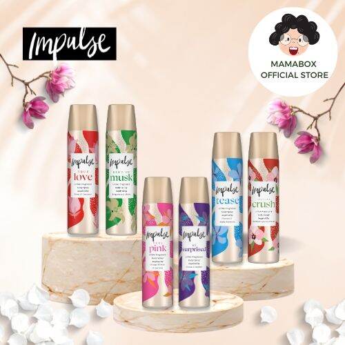 Impulse Body Spray Deodorant 75ml x 2 Lazada Singapore