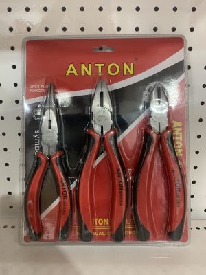 ANTON ชุดคีมรวม 3 ตัว/ชุด คีมปากจิ้งจก คีมตัด คีมปากแหลม ขนาด 8 นิ้ว AT-3808 B !- #  (ส่งจากไทย)
