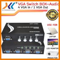 สินค้าขายดี!!! VGA SWITCH ใช้สำหรับรวมสัญญาณภาพ VGA เข้า 4 ออก 1 + มีช่อง Audio สำหรับต่อเสียงลำโพง ที่ชาร์จ แท็บเล็ต ไร้สาย เสียง หูฟัง เคส ลำโพง Wireless Bluetooth โทรศัพท์ USB ปลั๊ก เมาท์ HDMI สายคอมพิวเตอร์