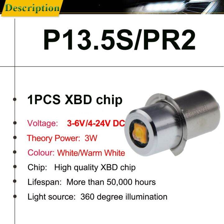 โคมไฟ-led-อัปเกรด3w-pr2-p13-5s-ขาว1ชิ้นสำหรับเปลี่ยน-maglite-โคมไฟไฟฉาย4v-24v-3v-4-5v-6v-12v-18v-dc