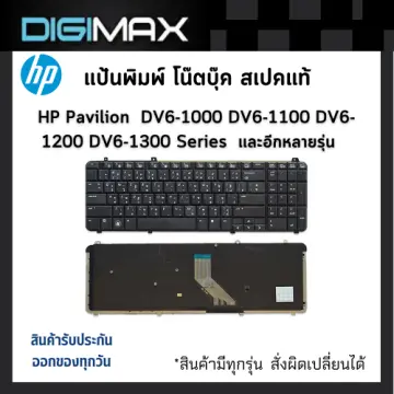 Keyboard Notebook Hp Pavilion ราคาถูก ซื้อออนไลน์ที่ - ก.ค. 2023 | Lazada.co.th Keyboard Notebook Hp Pavilion ราคาถูก ซื้อออนไลน์ที่ - ก.ค. 2023 | Lazada.Co.Th